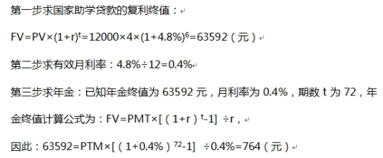 中级个人理财,黑钻押题,2021中级银行从业资格考试《个人理财》黑钻押题4
