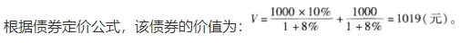 中级个人理财,章节练习,中级个人理财