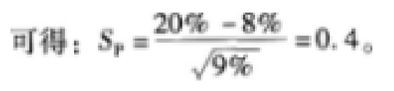 中级个人理财,押题密卷,2021中级银行从业资格考试《个人理财》押题密卷2