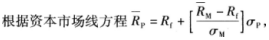 中级个人理财,章节练习,中级个人理财