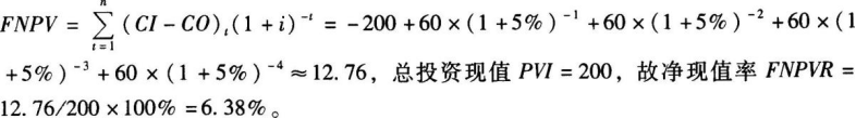 中级公司信贷,章节练习,中级公司信贷押题