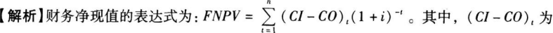 中级公司信贷,章节练习,中级公司信贷黑钻 中级公司信贷,章节练习,中级公司信贷黑钻