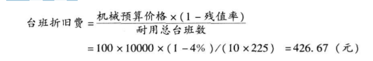 工程项目组织与管理,真题专项训练,工程项目投资控制