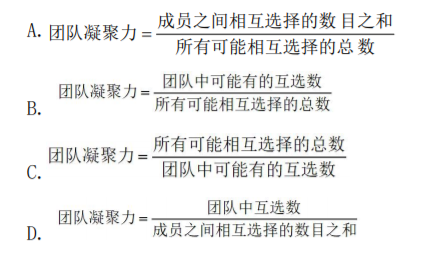 工程项目组织与管理,模拟考试,2022年咨询工程师《工程项目组织与管理》模考试卷