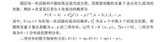 中级风险管理,历年真题,2021年6月中级银行从业资格考试《风险管理》真题精选