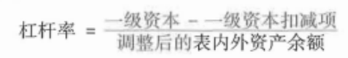 中级风险管理,历年真题,2021年6月中级银行从业资格考试《风险管理》真题精选