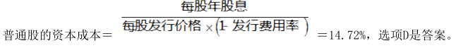 资产评估相关知识,章节冲刺,财管知识,筹资与分配管理