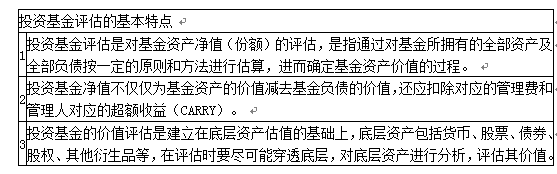 资产评估实务一,模拟考试,2021年《资产评估实务（一）》模拟考试1