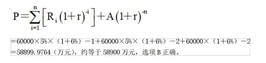 资产评估实务一,历年真题,2017年《资产评估实务（一）》真题（考生回忆版）