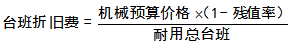 二建建设工程施工管理,章节练习,二建建设工程施工管理提分