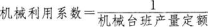 二建建设工程施工管理,模拟试卷,2025二建《建设工程施工管理》模拟试卷2