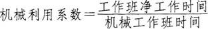 二建建设工程施工管理,模拟试卷,2025二建《建设工程施工管理》模拟试卷2