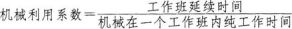 二建建设工程施工管理,模拟试卷,2025二建《建设工程施工管理》模拟试卷2