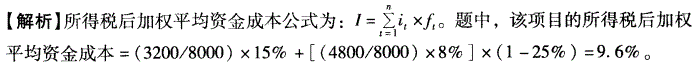 项目决策分析与评价,历年真题,2008咨询工程师《项目决策分析与评价》真题