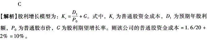 项目决策分析与评价,历年真题,2009咨询工程师《项目决策分析与评价》真题