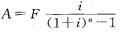 项目决策分析与评价,历年真题,2009咨询工程师《项目决策分析与评价》真题