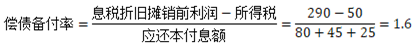 项目决策分析与评价,历年真题,2019咨询工程师《项目决策分析与评价》真题