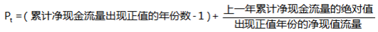 项目决策分析与评价,章节练习,项目决策分析真题