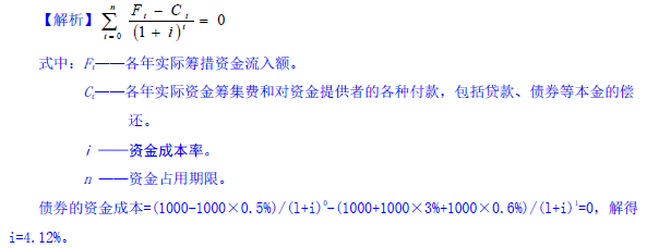 项目决策分析与评价,章节练习,项目决策分析与评价高分