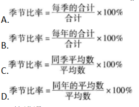 初级统计基础理论及相关知识,专项练习,初级统计师《统计学和统计法基础知识》考前冲刺题