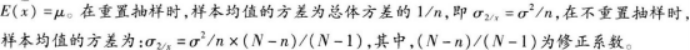 初级统计基础理论及相关知识,章节练习,初级统计基础理论及相关知识押题