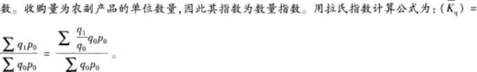 初级统计基础理论及相关知识,章节练习,初级统计基础理论及相关知识押题