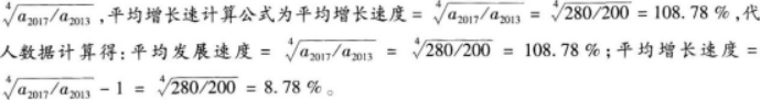 初级统计基础理论及相关知识,专项练习,初级统计师《统计学和统计法基础知识》考前冲刺题