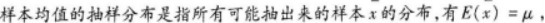 初级统计基础理论及相关知识,模拟考试,2021初级统计师《统计学和统计法基础知识》模拟试卷5