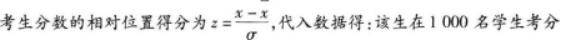 初级统计基础理论及相关知识,章节练习,初级统计基础理论及相关知识押题