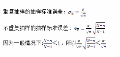 初级统计基础理论及相关知识,章节练习,统计学基础知识,参数估计