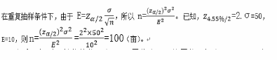 初级统计基础理论及相关知识,章节练习,统计学基础知识,参数估计