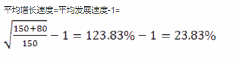 初级统计基础理论及相关知识,章节练习,统计学基础知识,时间序列分析