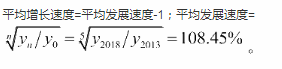 初级统计基础理论及相关知识,章节练习,统计学基础知识,时间序列分析