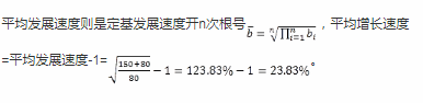 初级统计基础理论及相关知识,章节练习,统计学基础知识,时间序列分析