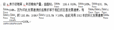 初级统计基础理论及相关知识,章节练习,统计学基础知识,时间序列分析