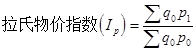 初级统计基础理论及相关知识,章节练习,初级统计基础理论及相关知识真题