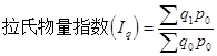 初级统计基础理论及相关知识,章节练习,初级统计基础理论及相关知识真题