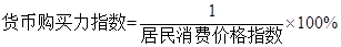 初级统计基础理论及相关知识,历年真题,2012初级统计师《统计学和统计法基础知识》真题