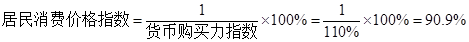初级统计基础理论及相关知识,历年真题,2016初级统计师《统计学和统计法基础知识》真题