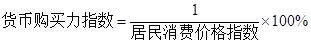 初级统计基础理论及相关知识,历年真题,2017初级统计师《统计学和统计法基础知识》真题