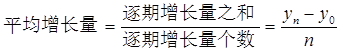 初级统计基础理论及相关知识,章节练习,初级统计基础理论及相关知识真题