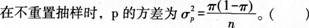 初级统计基础理论及相关知识,模拟考试,2021初级统计师《统计学和统计法基础知识》模拟试卷2