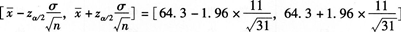 初级统计基础理论及相关知识,章节冲刺,统计学基础知识