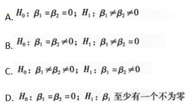 初级统计基础理论及相关知识,章节冲刺,统计学基础知识