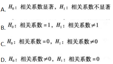 初级统计基础理论及相关知识,章节冲刺,统计学基础知识
