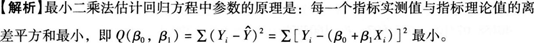 初级统计基础理论及相关知识,章节冲刺,统计学基础知识