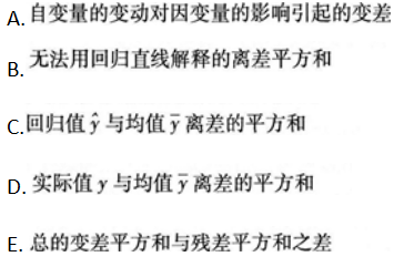 初级统计基础理论及相关知识,章节冲刺,统计学基础知识