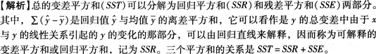 初级统计基础理论及相关知识,章节冲刺,统计学基础知识