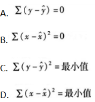 初级统计基础理论及相关知识,章节冲刺,统计学基础知识