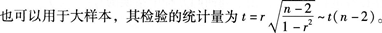 初级统计基础理论及相关知识,章节冲刺,统计学基础知识